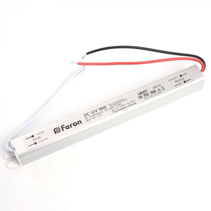 Трансформатор электронный для светодиодной ленты Feron LB001 12Вт 1.5A 18W 48010 от ImperiumLoft