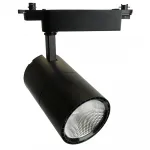 Трековый светодиодный светильник Feron AL103 LED IP40 40W 4000К
