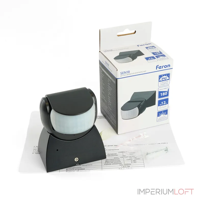 Датчик движения Feron SEN18 51576 от ImperiumLoft Датчик движения Feron SEN18 51576 от ImperiumLoft