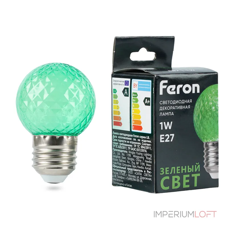 Лампа светодиодная E27 1W 230V Шар Feron 52163 от ImperiumLoft