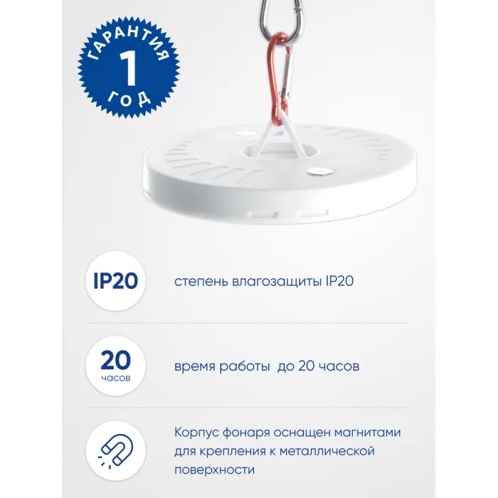 Фонарь кемпинговый на батарейках 4*AA Feron TH2501 41684 от ImperiumLoft