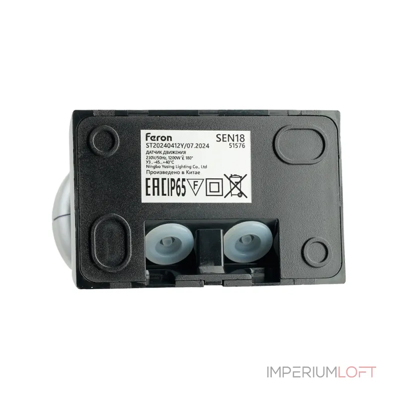 Датчик движения Feron SEN18 51576 от ImperiumLoft Датчик движения Feron SEN18 51576 от ImperiumLoft