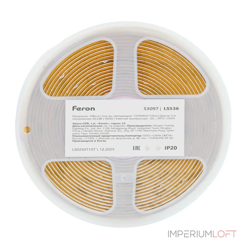 Лента светодиодная 720SMD(2110) 10Вт/м 24V 5000 IP20 3000К Feron 53097