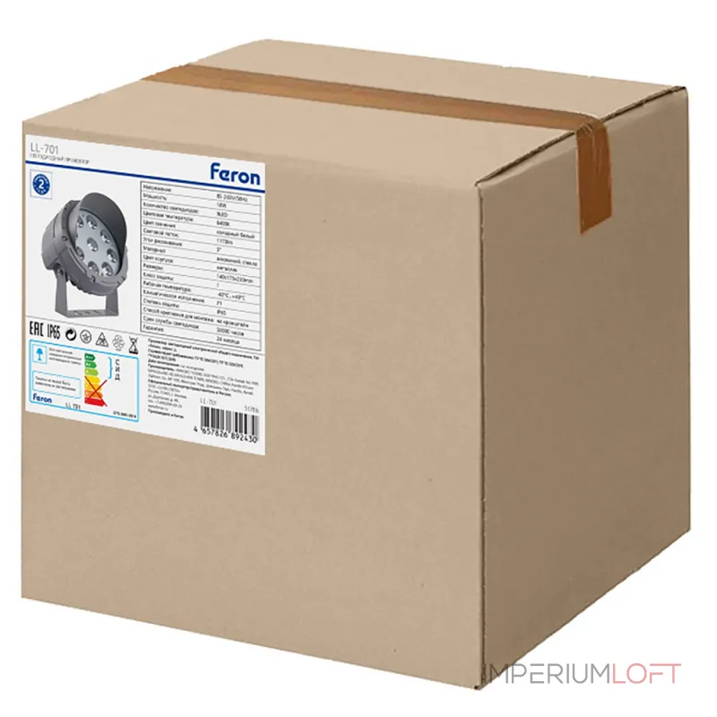 Светодиодный светильник ландшафтно-архитектурный Feron LL-700 LED IP65 7W от ImperiumLoft Светодиодный светильник ландшафтно-архитектурный Feron LL-700 LED IP65 7W от ImperiumLoft