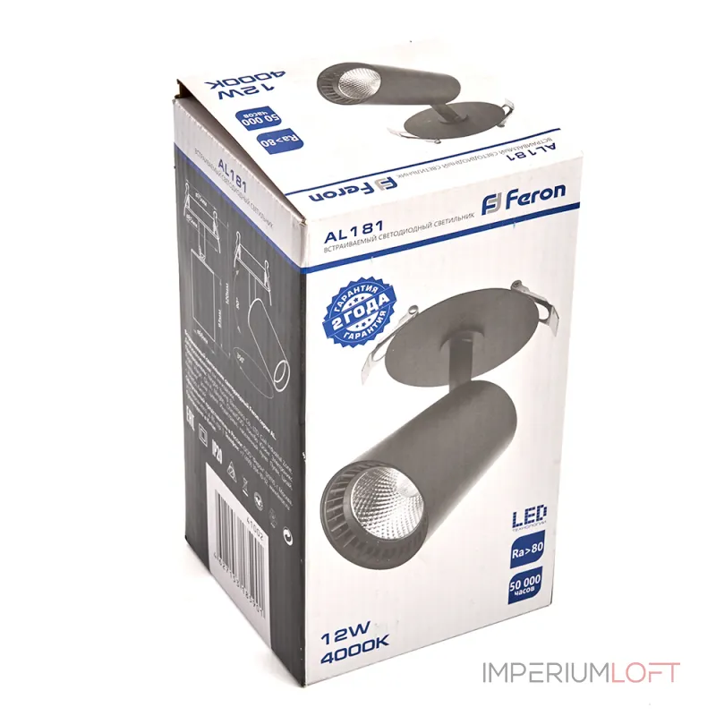 Спот Feron Saffit 41002 Цвет арматуры черный Цвет плафонов черный от ImperiumLoft Спот Feron Saffit 41002 Цвет арматуры черный Цвет плафонов черный от ImperiumLoft