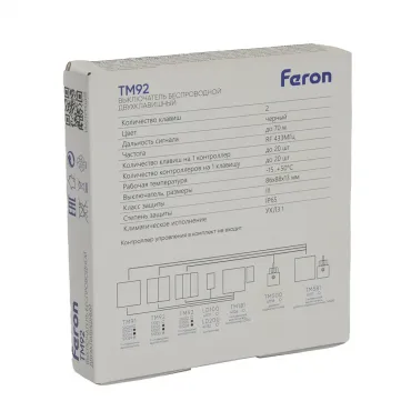 Выключатель беспроводной Feron TM91 51026 от ImperiumLoft