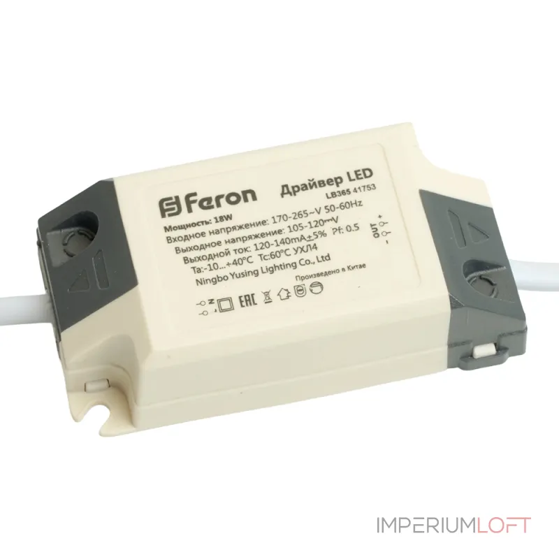 Драйвер для светодиодного светильника Feron LB365 170-265Вт 18W 41753