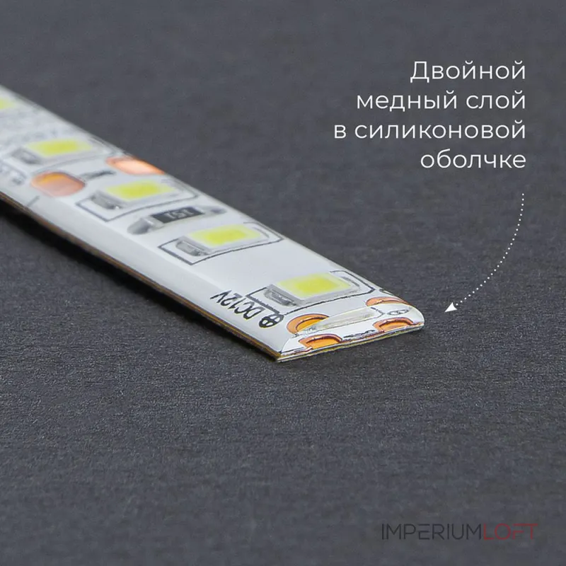 Светодиодная LED лента LS613, 120SMD(2835)/m 9.6W/m 12V 5m 4000К Feron 51637 Светодиодная LED лента LS613, 120SMD(2835)/m 9.6W/m 12V 5m 4000К Feron 51637