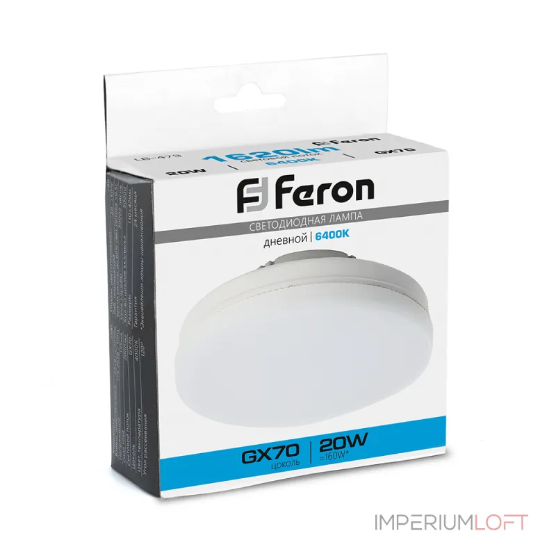 Лампа светодиодная Feron LB-473 GX70 20Вт 6400K 48308