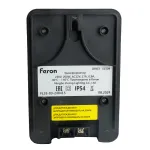 Трансформатор (вход 230V выход AC12V 200W) Feron 51504
