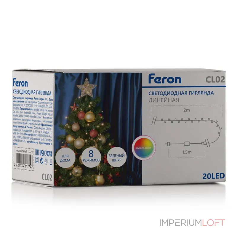 Гирлянда Нить Feron CL02 32282 Цвет арматуры желтый