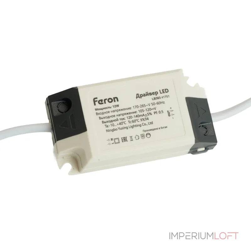Светодиодный встраиваемый светильник Feron AL500 LED IP40 12W 4000К Светодиодный встраиваемый светильник Feron AL500 LED IP40 12W 4000К