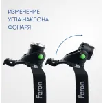 Фонарь налобный c аккумулятором Feron TH2305 41709 от ImperiumLoft