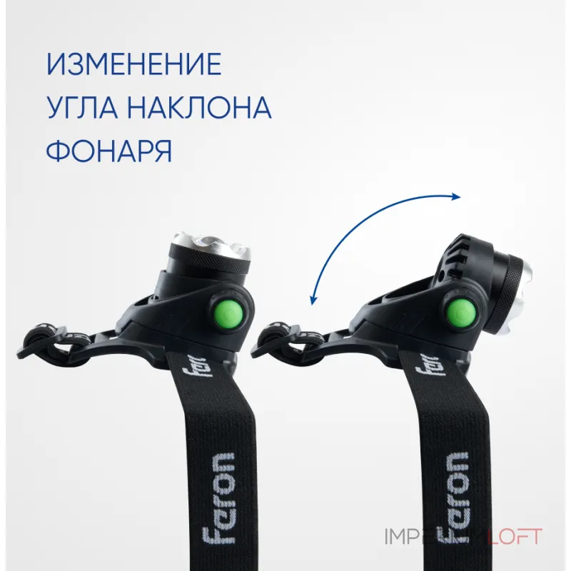 Фонарь налобный c аккумулятором Feron TH2305 41709 от ImperiumLoft Фонарь налобный c аккумулятором Feron TH2305 41709 от ImperiumLoft