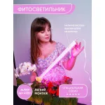 Светильник для растений Feron AL7001 41351 Цвет плафонов белый