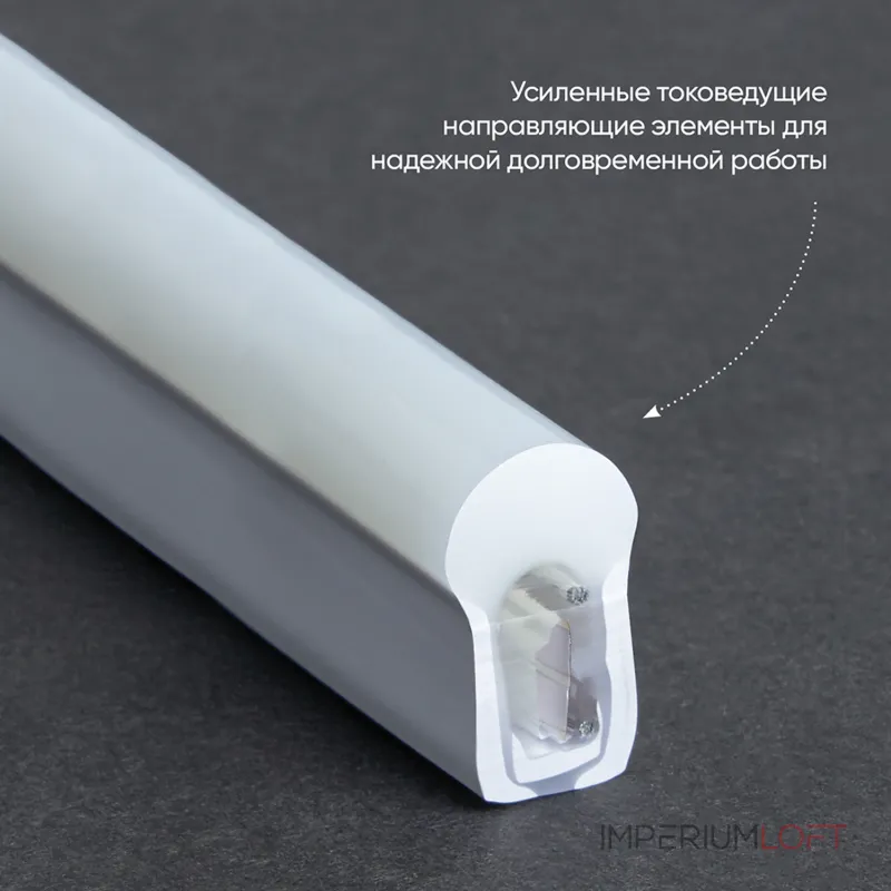 Cветодиодная LED лента Feron LS720 неоновая 120SMD(2835)/м 9.6Вт/м 50м 220V 6500К IP67 29560 от ImperiumLoft