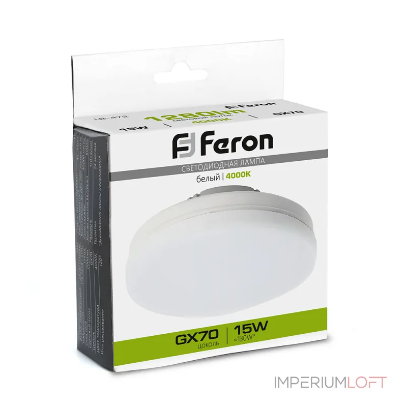 Лампа светодиодная Feron LB-472 GX70 15W 175-265V 4000K 48304