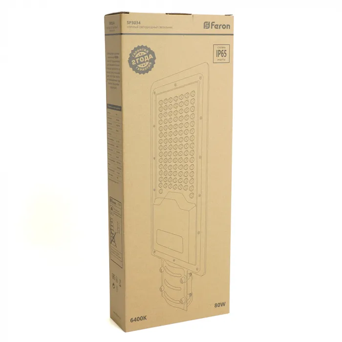Светодиодный уличный консольный светильник Feron SP3034 LED IP65 80W 6400К от ImperiumLoft