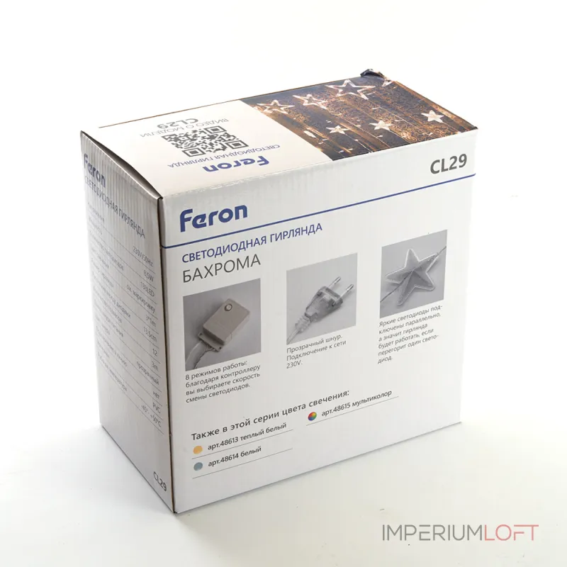 Гирлянда бахрома FERON CL29, 138LED, (мультиколор)3м+3м IP20, 8,5W от ImperiumLoft