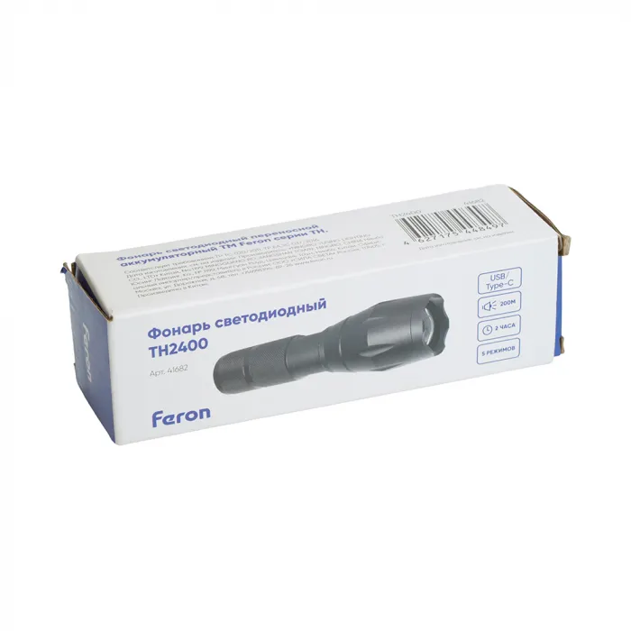 Фонарь ручной с аккумулятором USB ZOOM Feron TH2400 41682 от ImperiumLoft