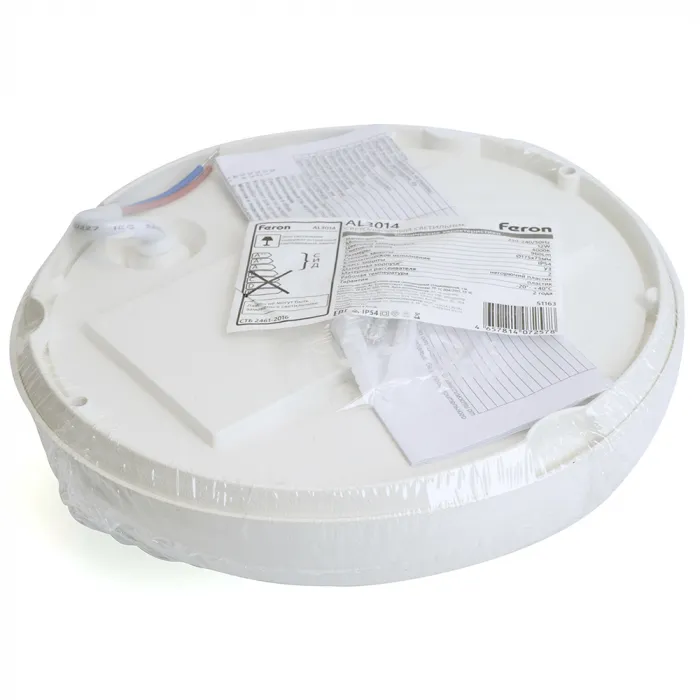 Светильник светодиодный пылевлагозащищённый Feron AL3014 LED IP54 12W 4000К от ImperiumLoft