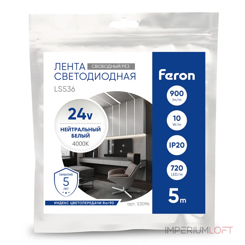 Лента светодиодная 720SMD(2110) 10Вт/м 24V 5000 IP20 4000К Feron 53096
