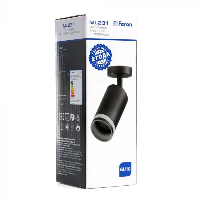 Светильник настенно-потолочный Feron ML231 GU10 IP20 50W от ImperiumLoft