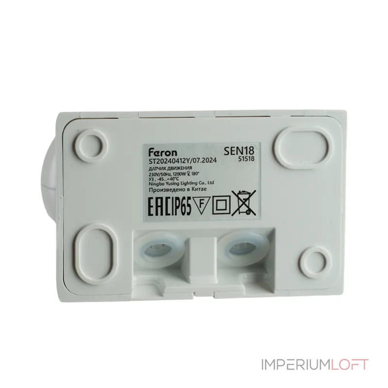 Датчик движения Feron SEN18 51518 от ImperiumLoft Датчик движения Feron SEN18 51518 от ImperiumLoft