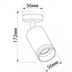 Светильник настенно-потолочный Feron ML231 GU10 IP20 50W от ImperiumLoft