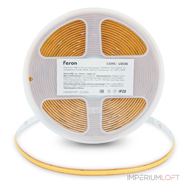 Лента светодиодная 720SMD(2110) 10Вт/м 24V 5000 IP20 4000К Feron 53096