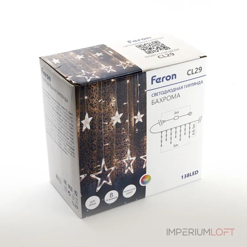 Гирлянда бахрома FERON CL29, 138LED, (мультиколор)3м+3м IP20, 8,5W от ImperiumLoft