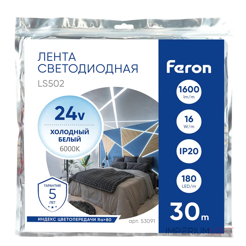 Светодиодная LED лента 180SMD(2835)/м 16Вт/м 24V 3000К 30м IP20 Feron 53089