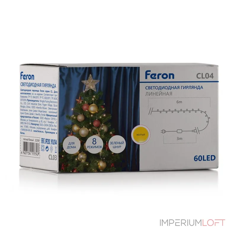 Гирлянда линейная FERON CL04 60LED (желтый) 6м+3м IP20 36W 32302 от ImperiumLoft