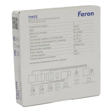 Выключатель беспроводной Feron TM91 51029 от ImperiumLoft
