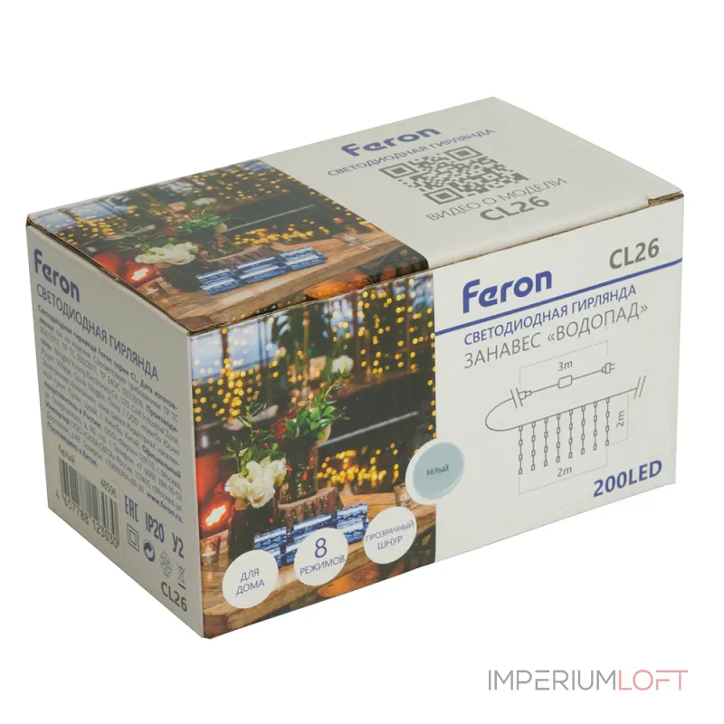 Гирлянда дождь FERON CL26 200LED 5000К (белый) 2*2м+3м IP20 24W 48596 от ImperiumLoft