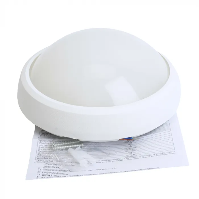 Светильник светодиодный пылевлагозащищённый Feron AL3014 LED IP54 12W 4000К от ImperiumLoft
