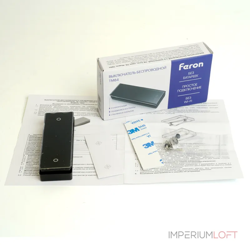 Выключатель беспроводной Feron TM84 48878 от ImperiumLoft