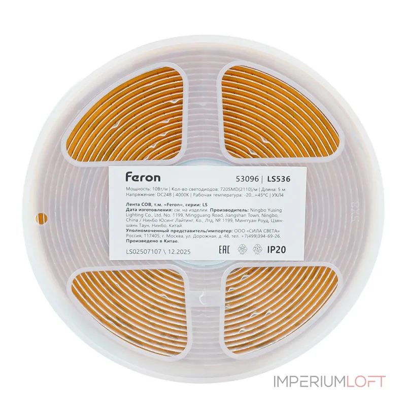 Лента светодиодная 720SMD(2110) 10Вт/м 24V 5000 IP20 4000К Feron 53096