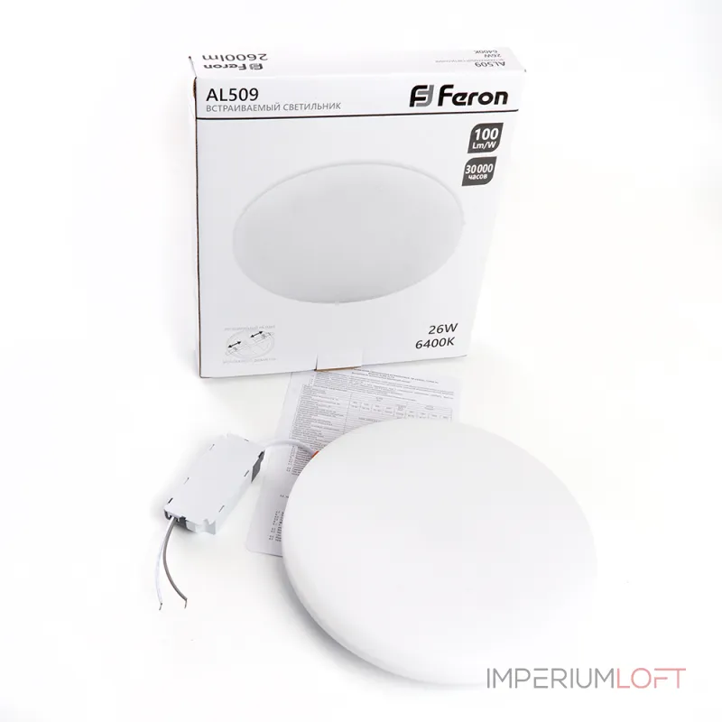 Светодиодный встраиваемый светильник Feron AL509 LED IP20 26W 6400К