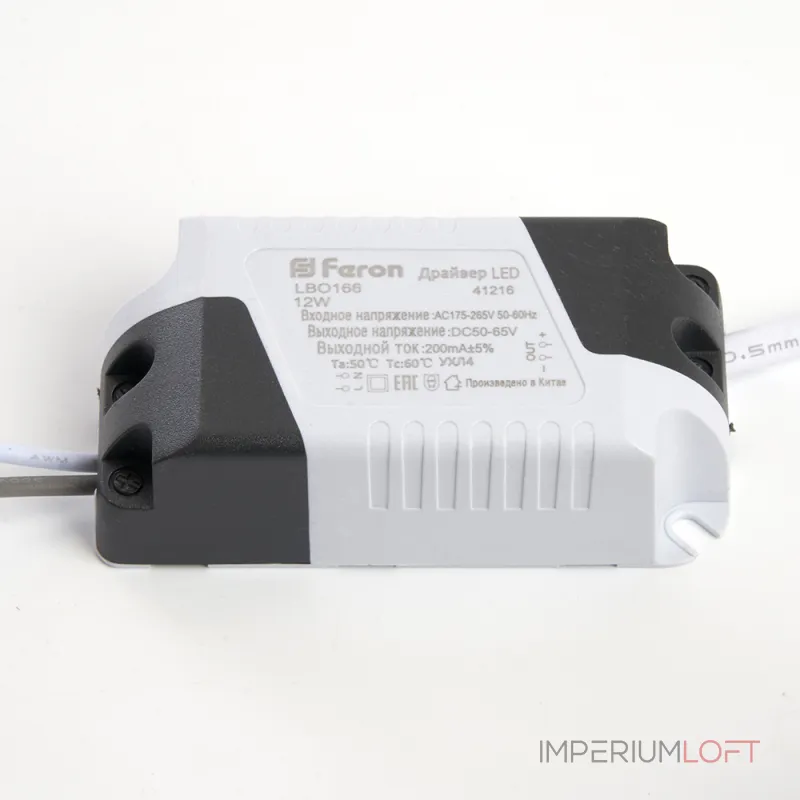 Светодиодный встраиваемый светильник Feron AL509 LED IP20 12W 6400К