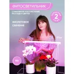 Светильник для растений Feron AL7001 41351 Цвет плафонов белый