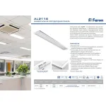 Накладной светильник Feron Saffit AL2116 29681
