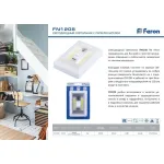 Накладной светильник Feron 23379 Цвет арматуры белый Цвет плафонов белый