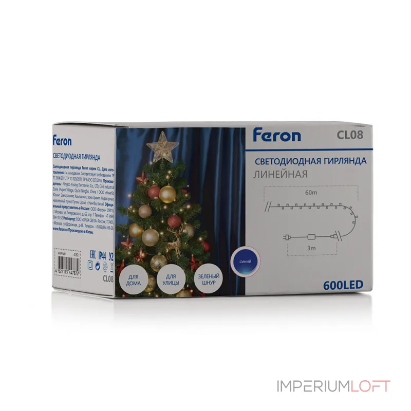 Гирлянда линейная FERON CL08 600LED (желтый) 60м+3м IP44 36W 41621