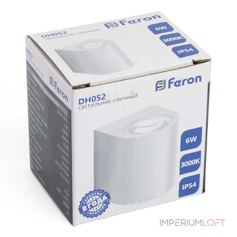 Настенный светильник Feron Бостон 48473
