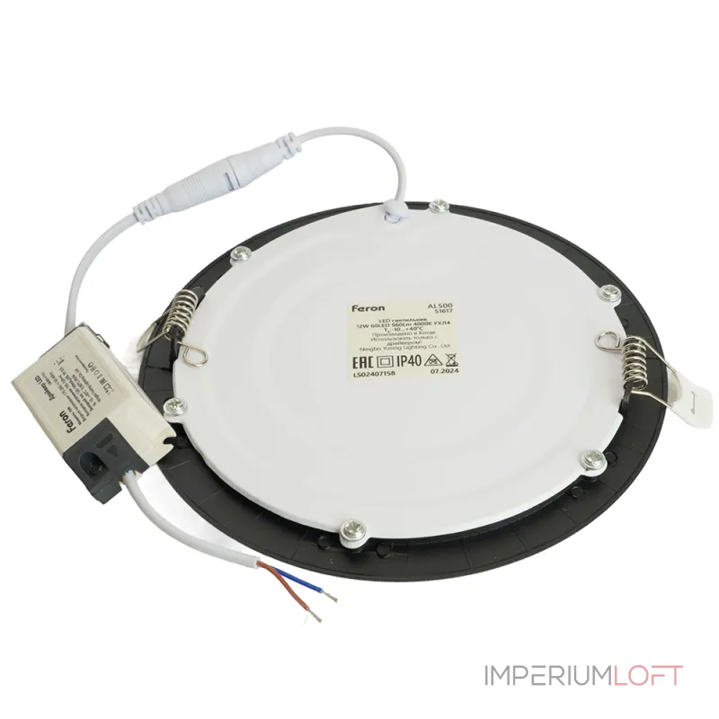 Светодиодный встраиваемый светильник Feron AL500 LED IP40 12W 4000К Светодиодный встраиваемый светильник Feron AL500 LED IP40 12W 4000К