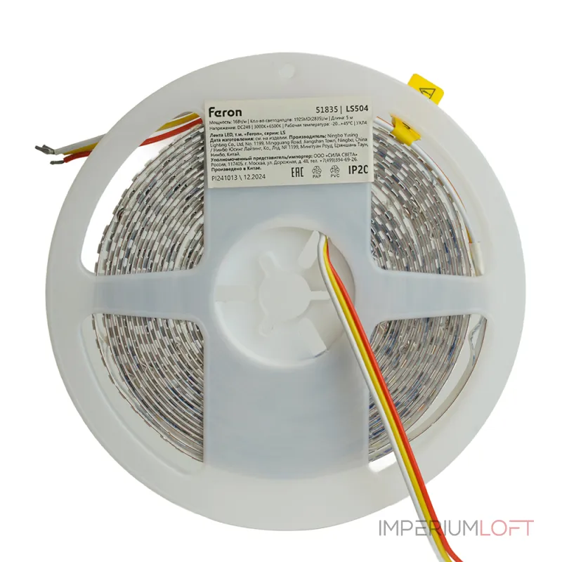 Лента светодиодная 192SMD(2835)/м 16Вт/м 24V 5000*8*1.44мм 3000К+6500K IP20 LS504 51835 Лента светодиодная 192SMD(2835)/м 16Вт/м 24V 5000*8*1.44мм 3000К+6500K IP20 LS504 51835