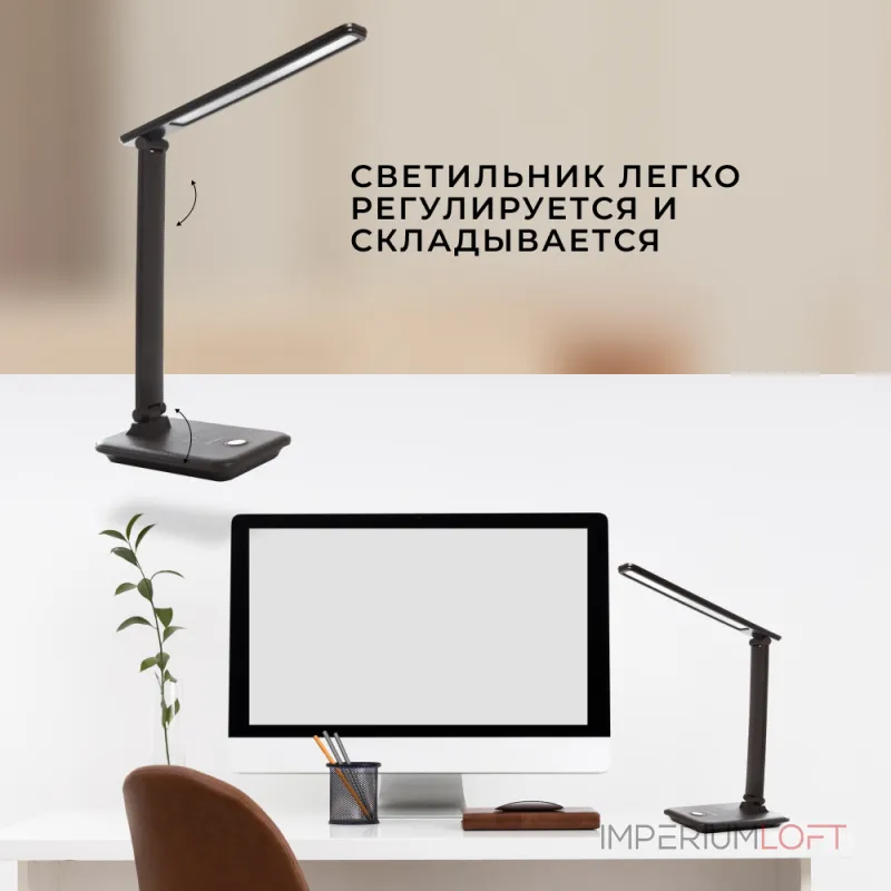 Настольная лампа офисная Feron DE1728 41451 Цвет плафонов коричневый Настольная лампа офисная Feron DE1728 41451 Цвет плафонов коричневый