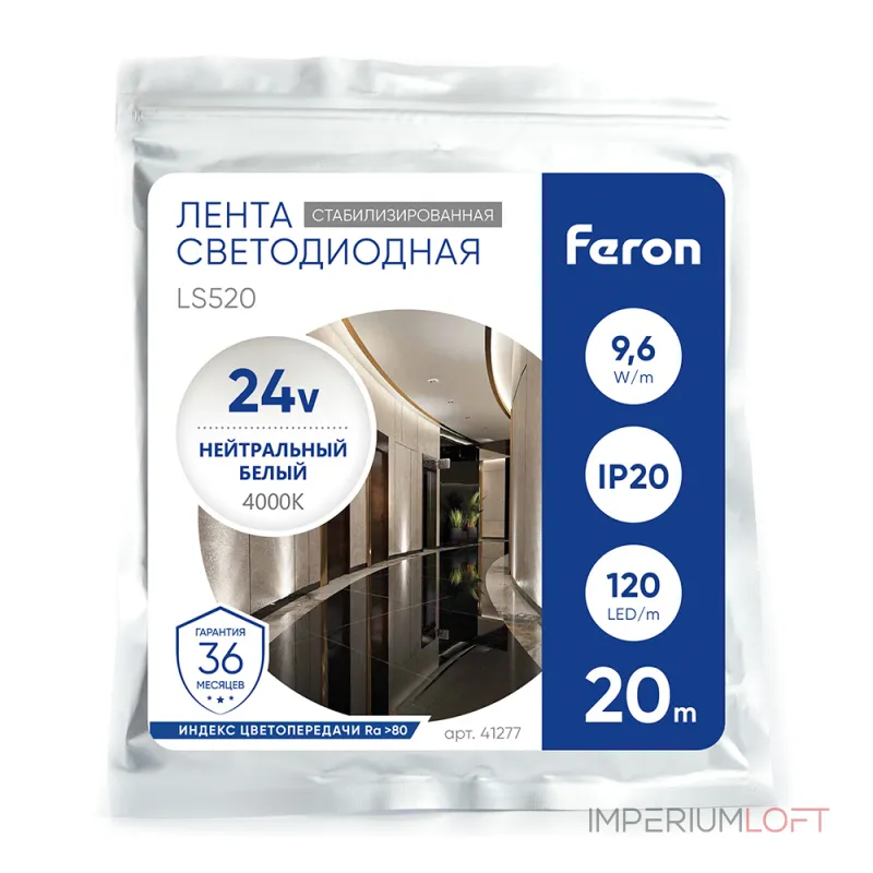 Светодиодная лента стабилизированная 120SMD(2835)/м 11Вт/м 24V 20000*10*1.22мм 4000К IP20 Feron 41277