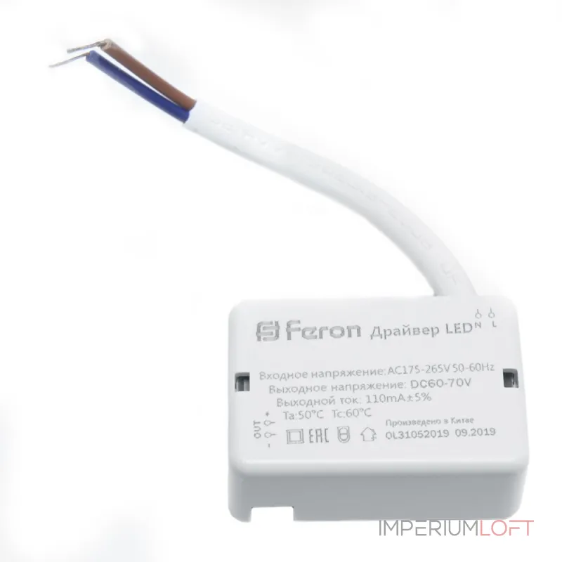 Драйвер для светодиодного светильника Feron LB0163 175-265Вт 0.14A 14W 29730 Драйвер для светодиодного светильника Feron LB0163 175-265Вт 0.14A 14W 29730